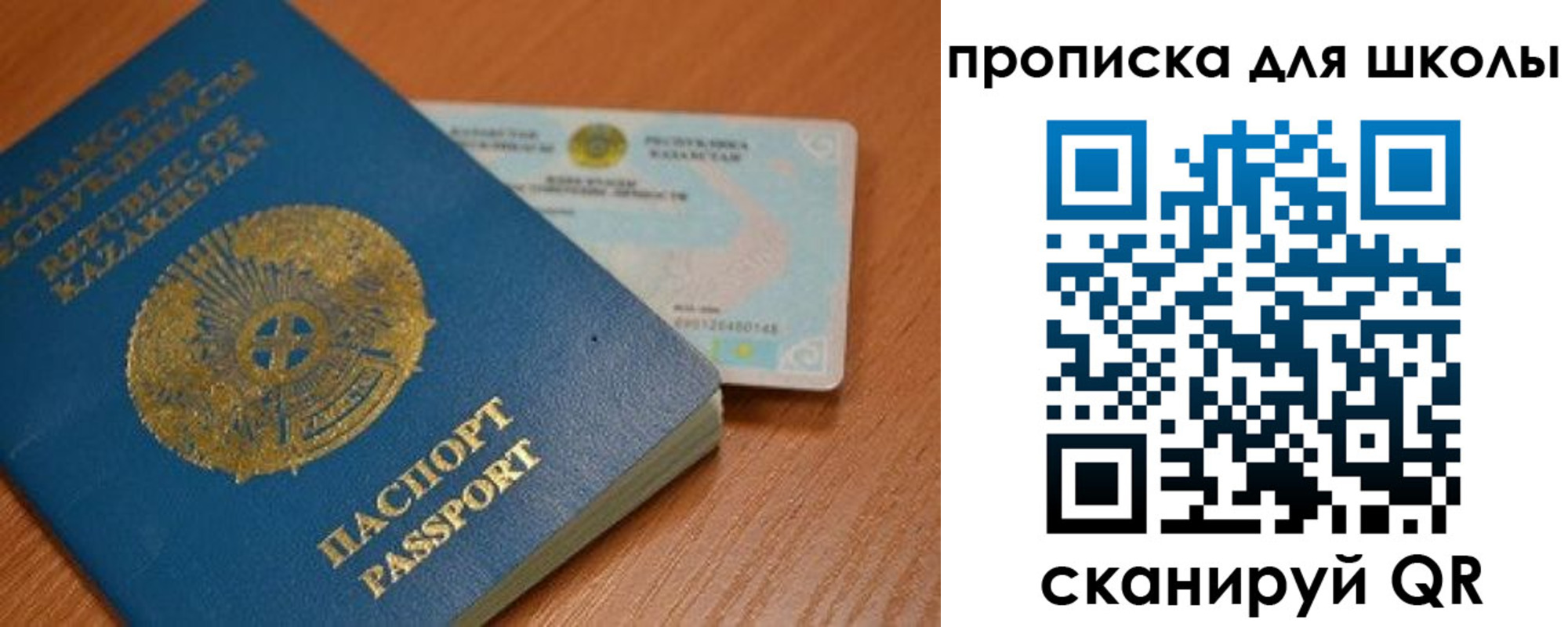 прописка поиск в Подольске