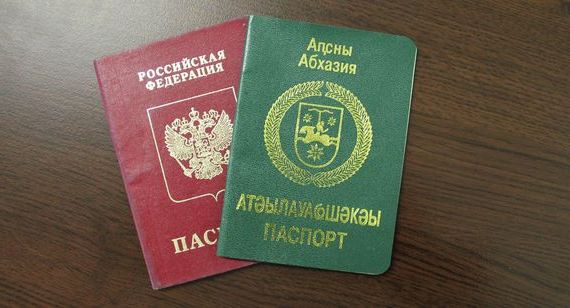 прописка в Подольске